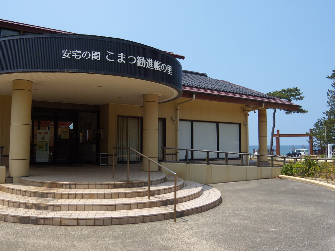 Atakanoseki-小松市必去景点