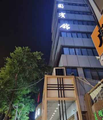 安逸·花园宾馆（成都春熙路店）主图