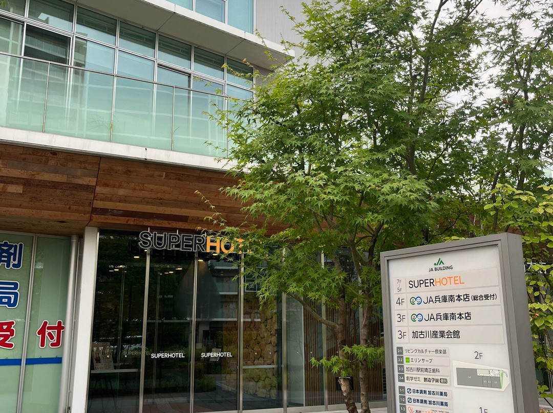 Super Hotel Kakogawa Ekimae主图