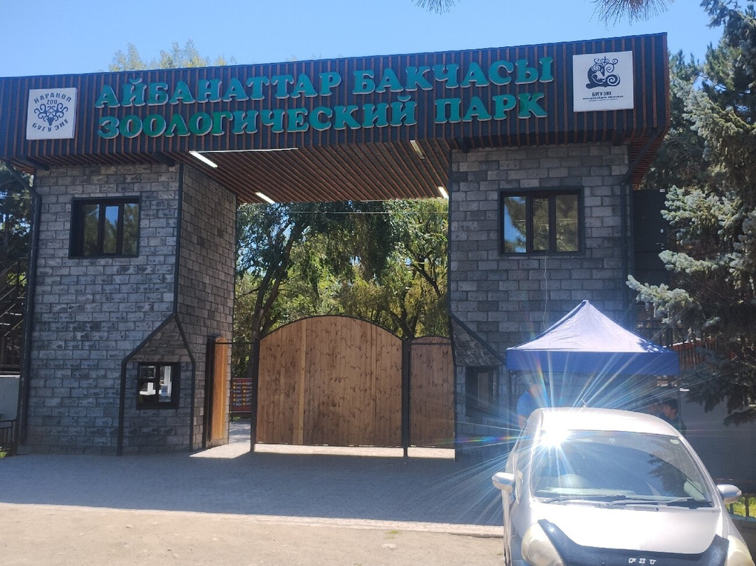 Bugu-Ene Zoo-Karakol必去景点