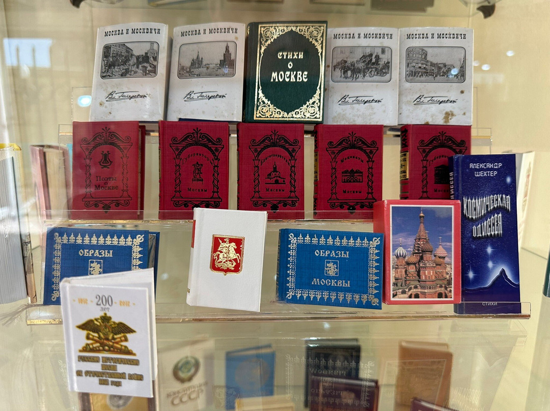 Baku Museum of Miniature Books-巴库必去景点