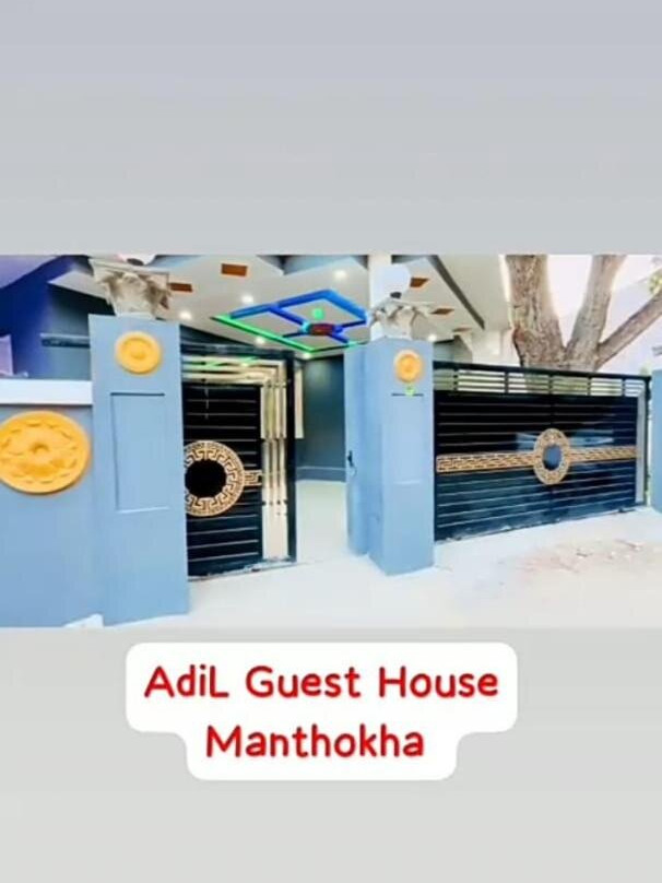 Adil Guest House