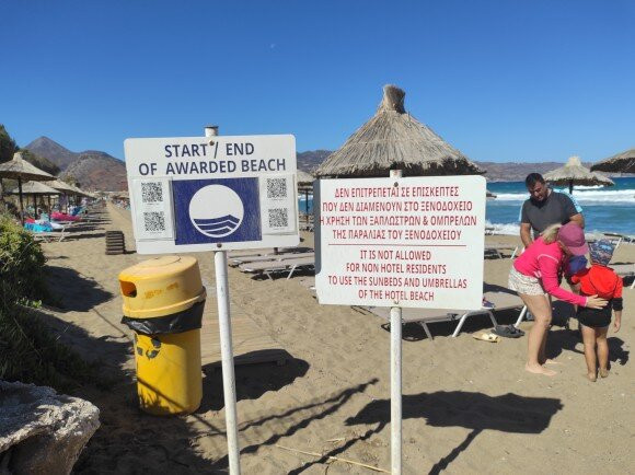 玛丽列纳酒店主图