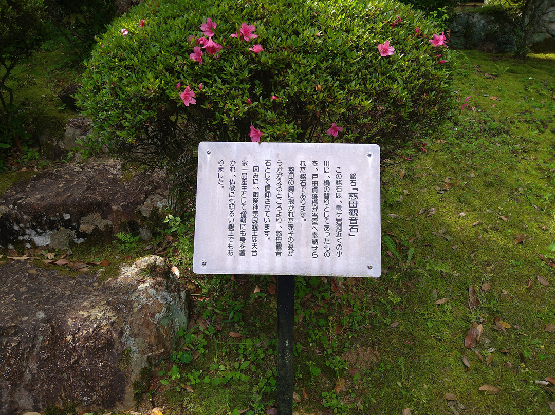 Inoyagu Shrine-滨松市必去景点