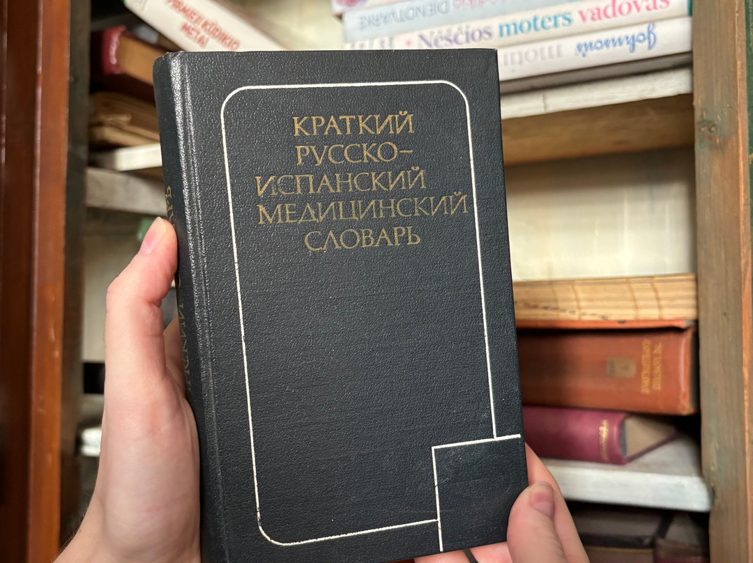 Kyriazis Medical Museum-拉纳加必去景点