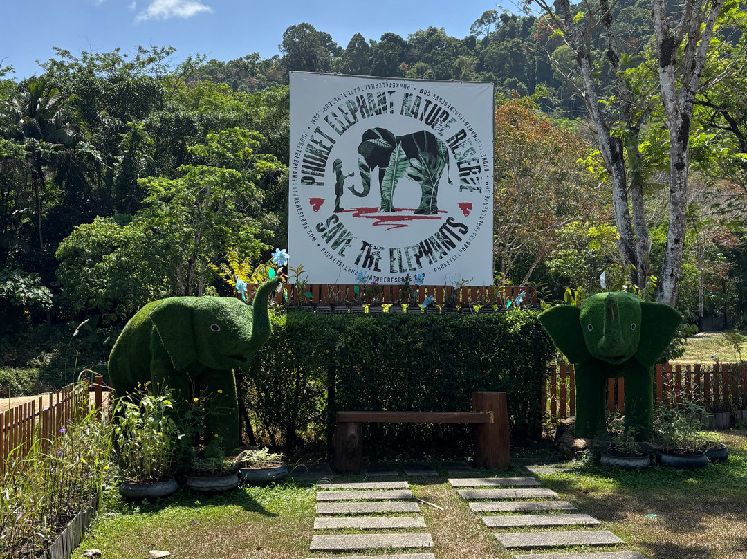 Phuket Elephant Nature Reserve-他朗必去景点