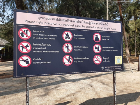 三百峰国家公园-桂武里必去景点