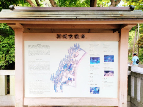 Koma Shrine-日高市必去景点