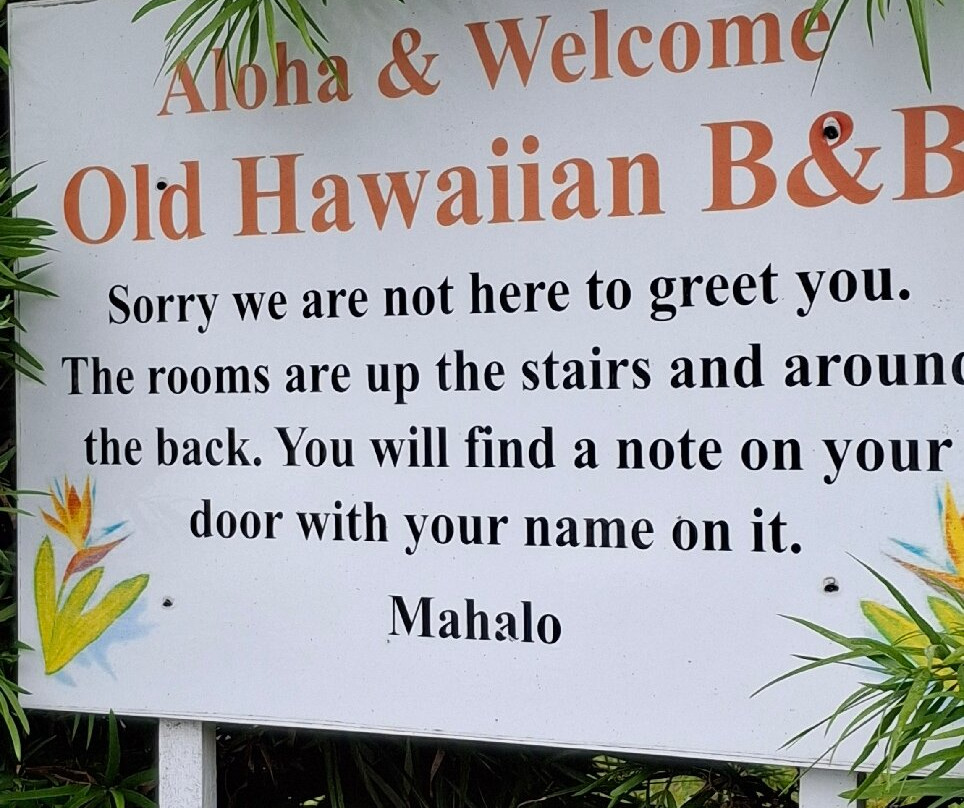 老夏威夷家庭旅馆主图