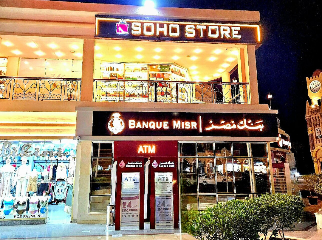 Old Market-沙姆沙伊赫必去景点