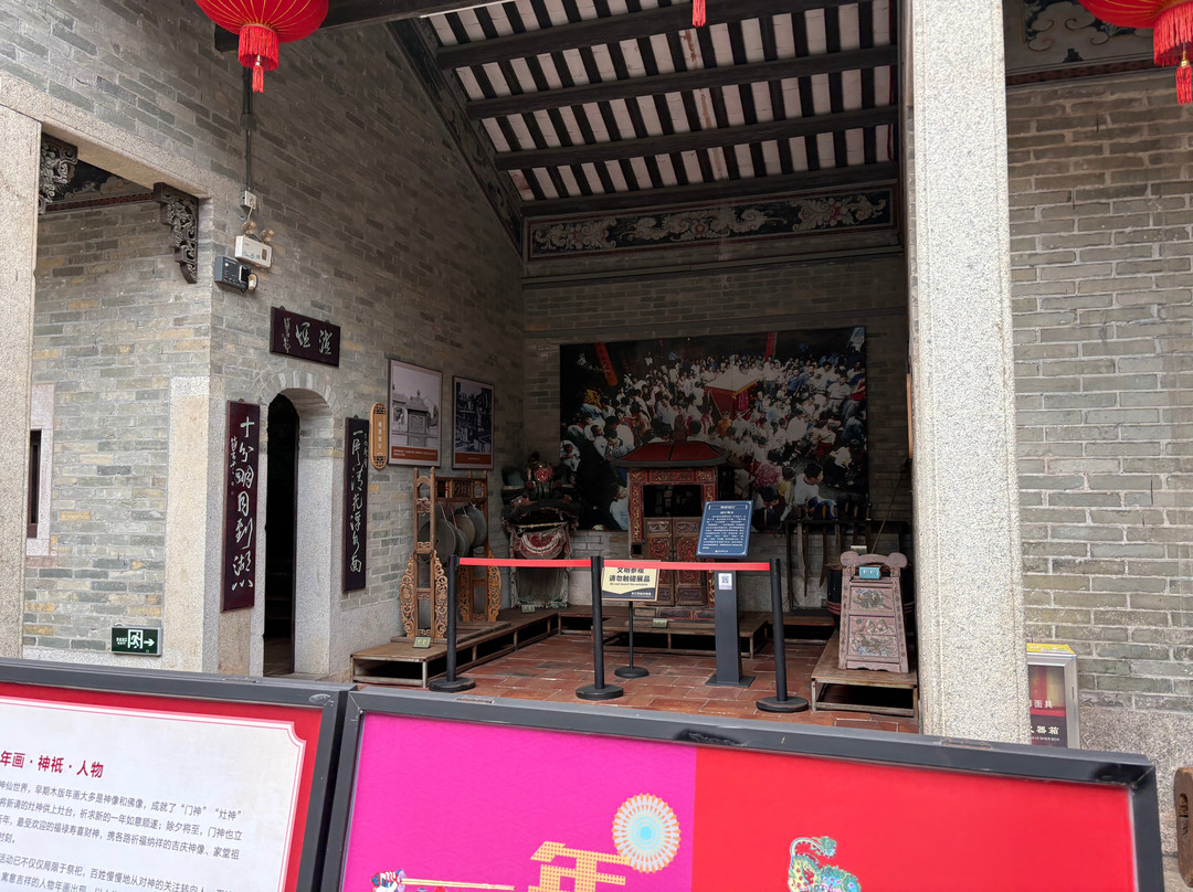 东江民俗文物馆