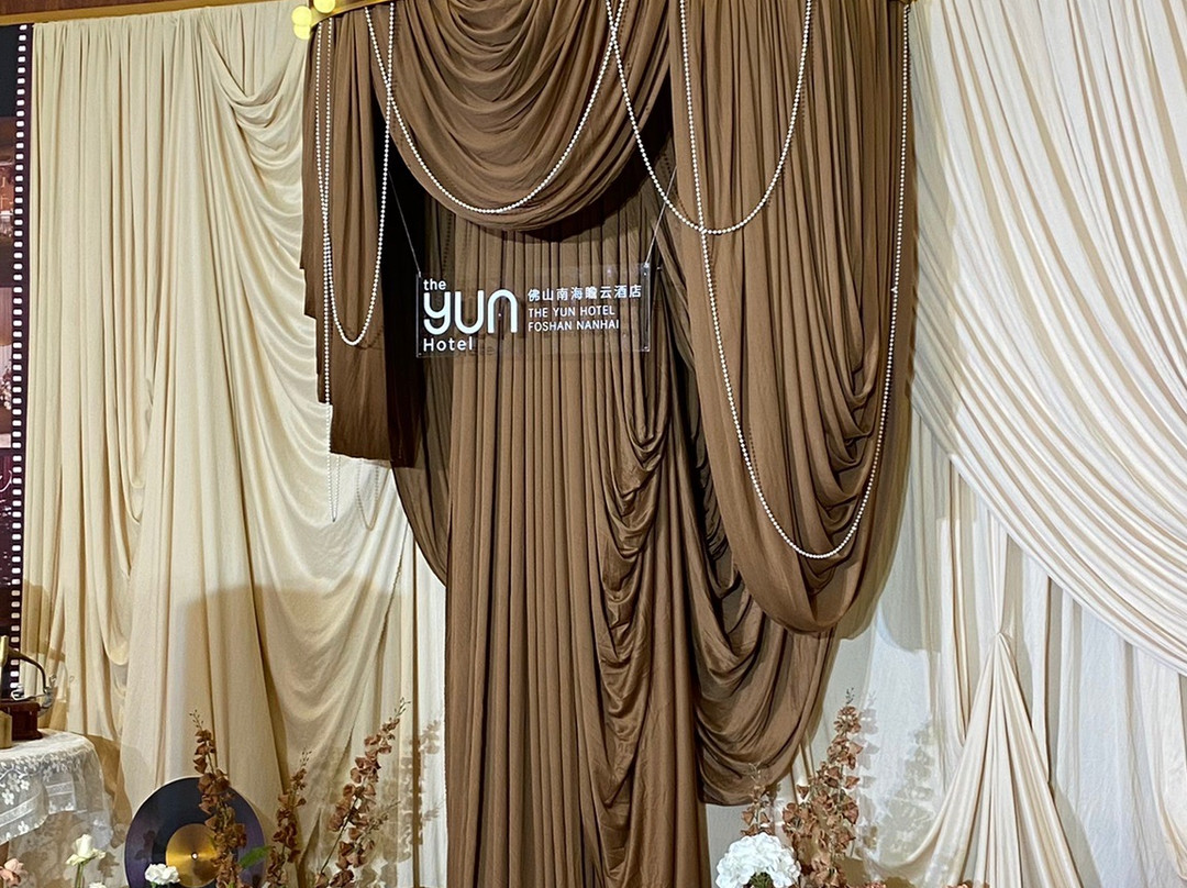 佛山南海瞻云酒店(千灯湖店)主图
