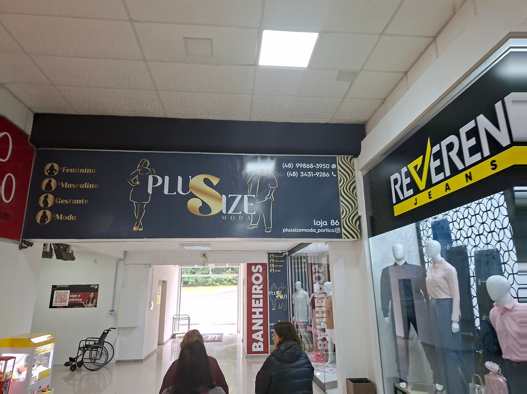 Shopping Pórtico-Criciuma必去景点