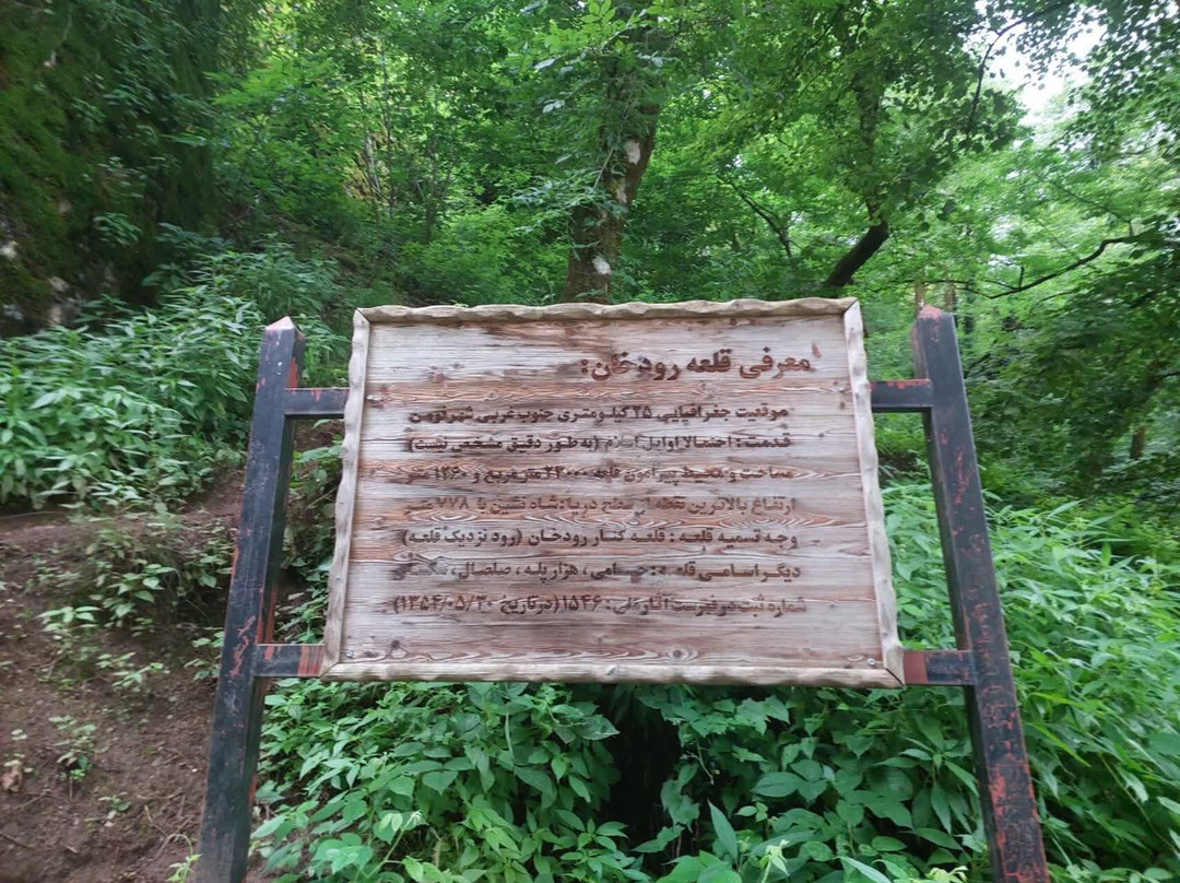 Rudkhan Castle-Fuman必去景点