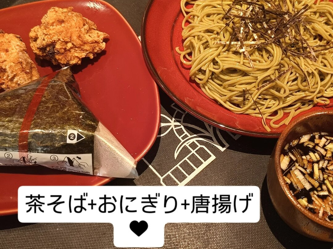 Yasuragi