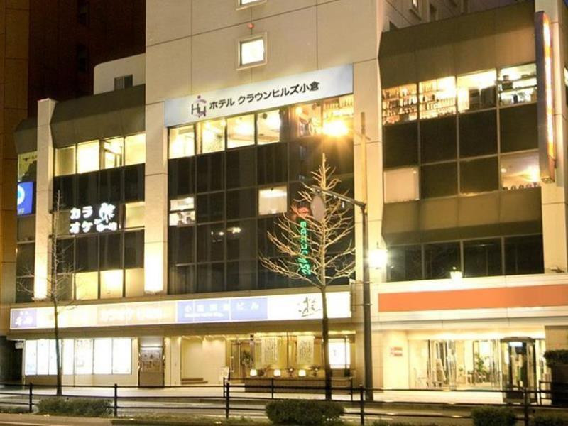 小仓皇冠山酒店
