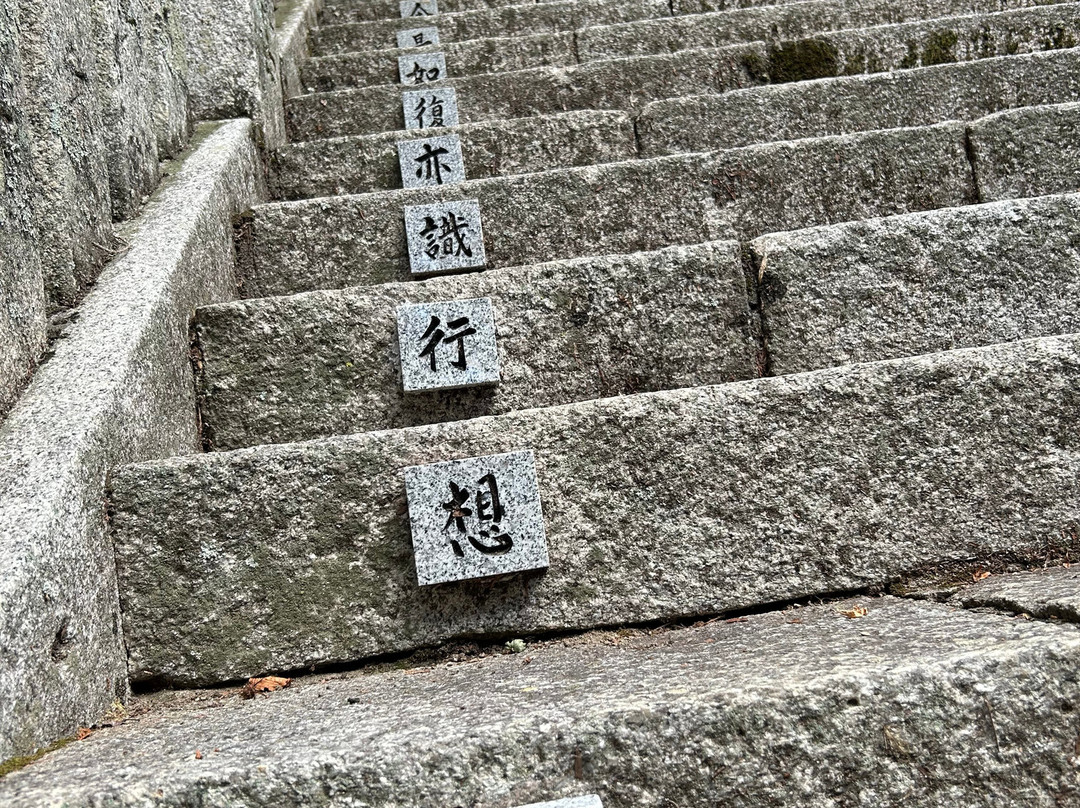 Hashikuraji Temple-三好市必去景点
