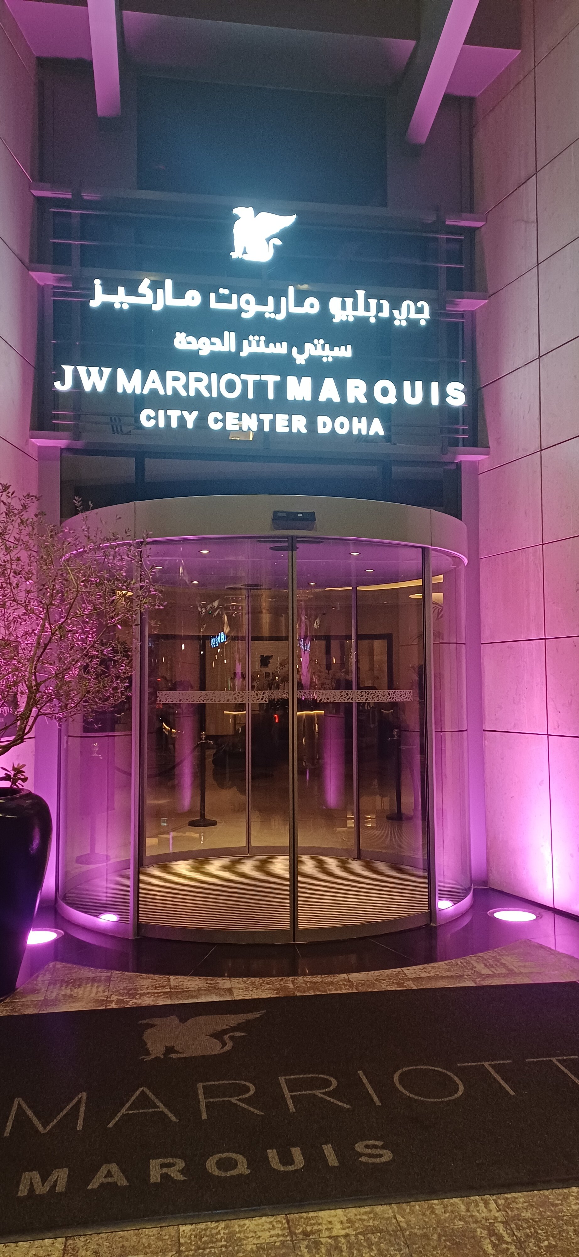 多哈市中心马奎斯 JW 万豪侯爵酒店-旅行者