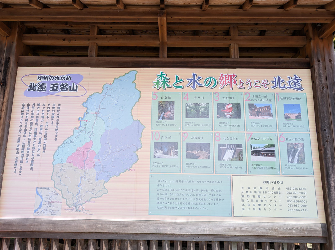 Akihasan Hongu Akiha-jinja Shrine-滨松市必去景点