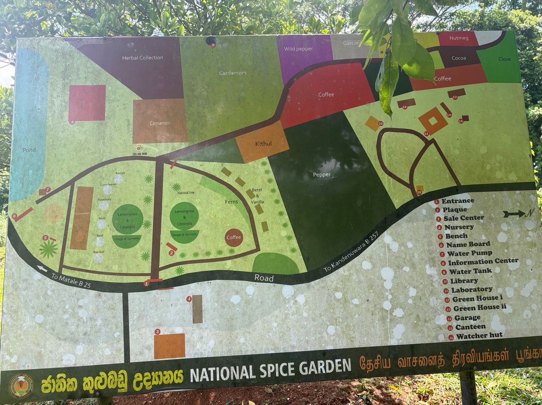 National Spice Garden of Sri Lanka-Matale必去景点