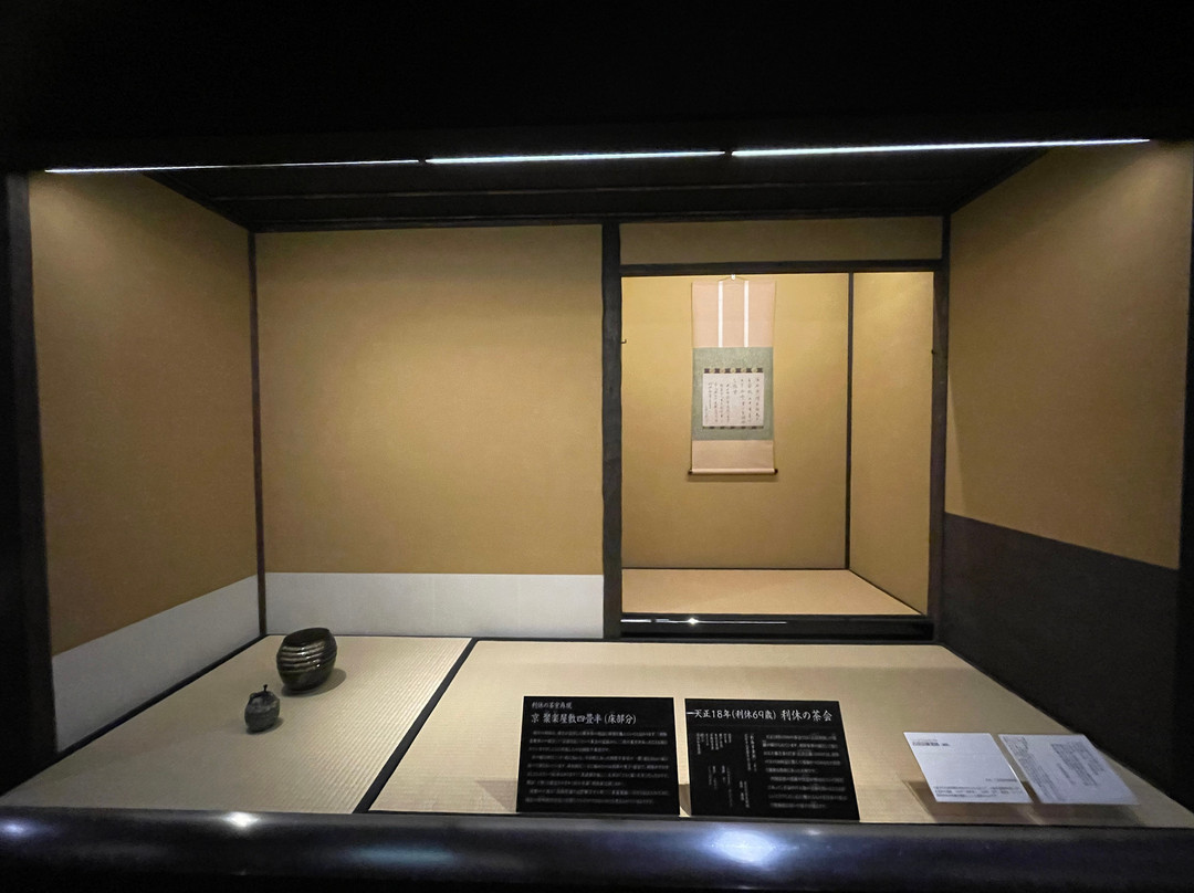 Sakai Plaza of Rikyu and Akiko-坂井市必去景点