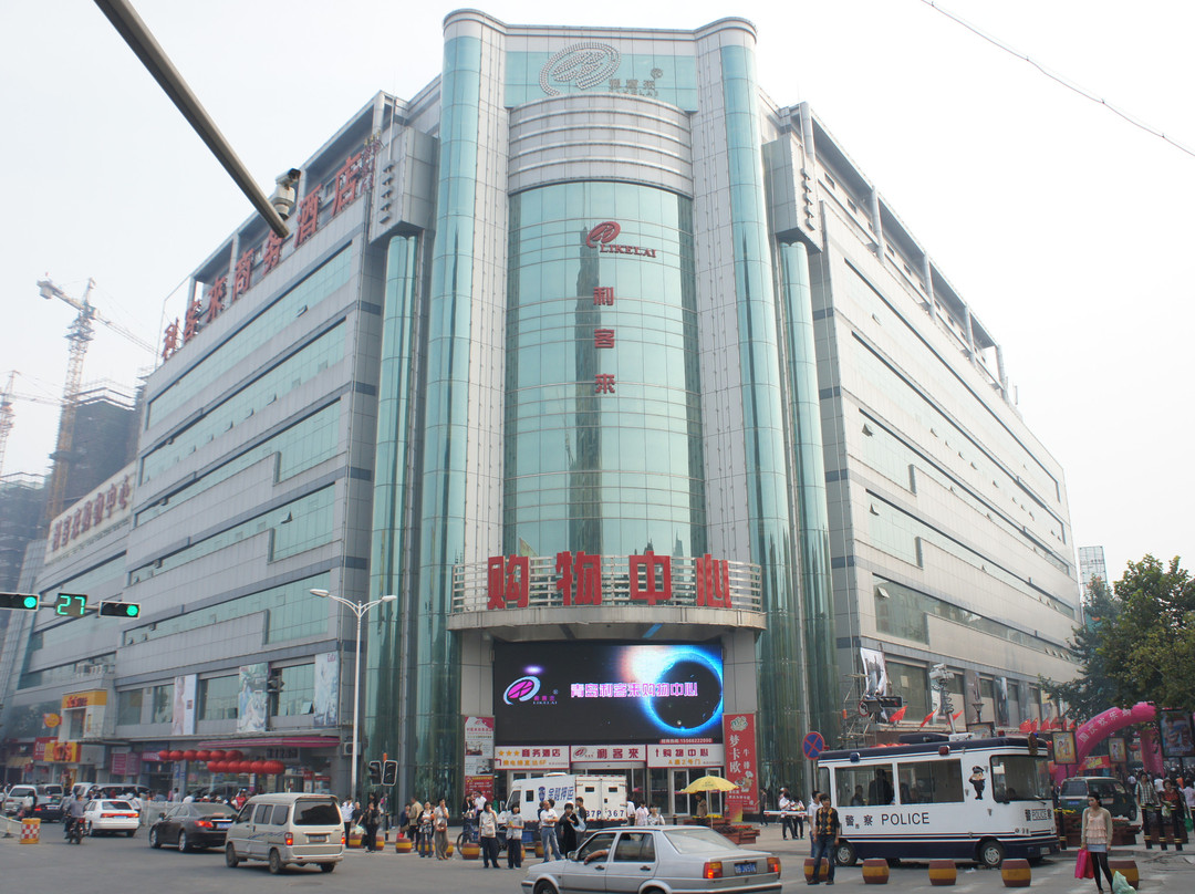 利客来大酒店(青岛李村地铁站店)主图