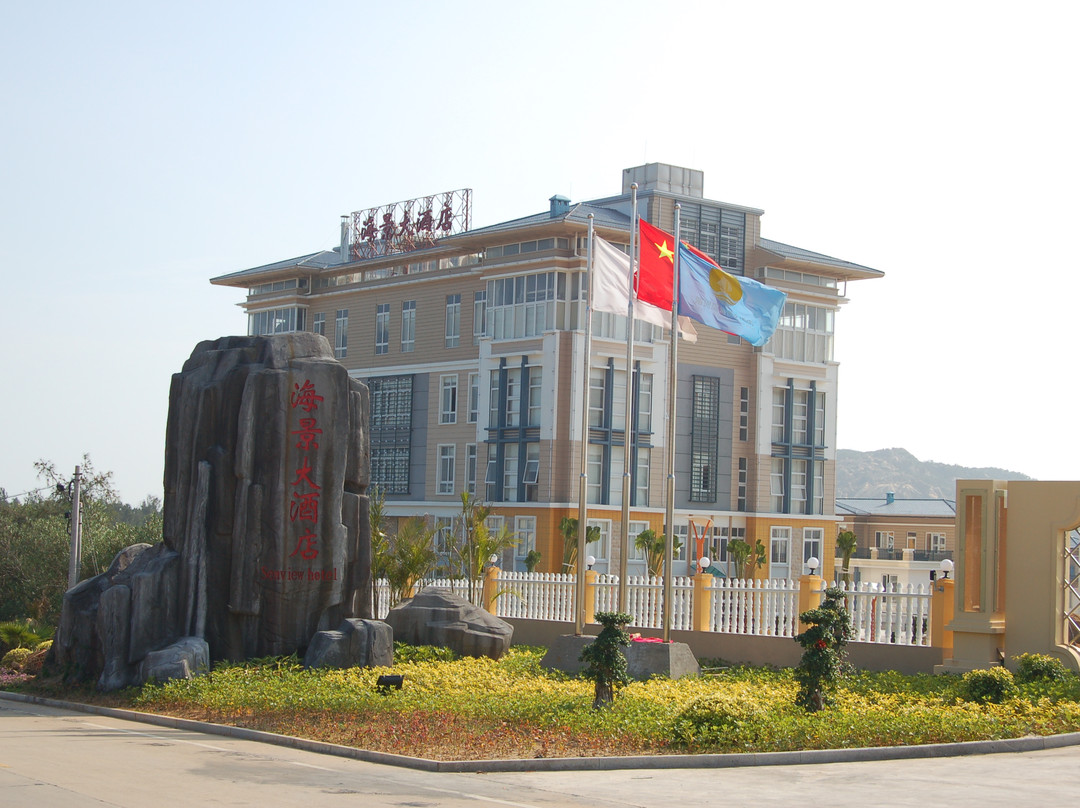 湄洲岛海景大酒店（鹅尾沙滩店）主图