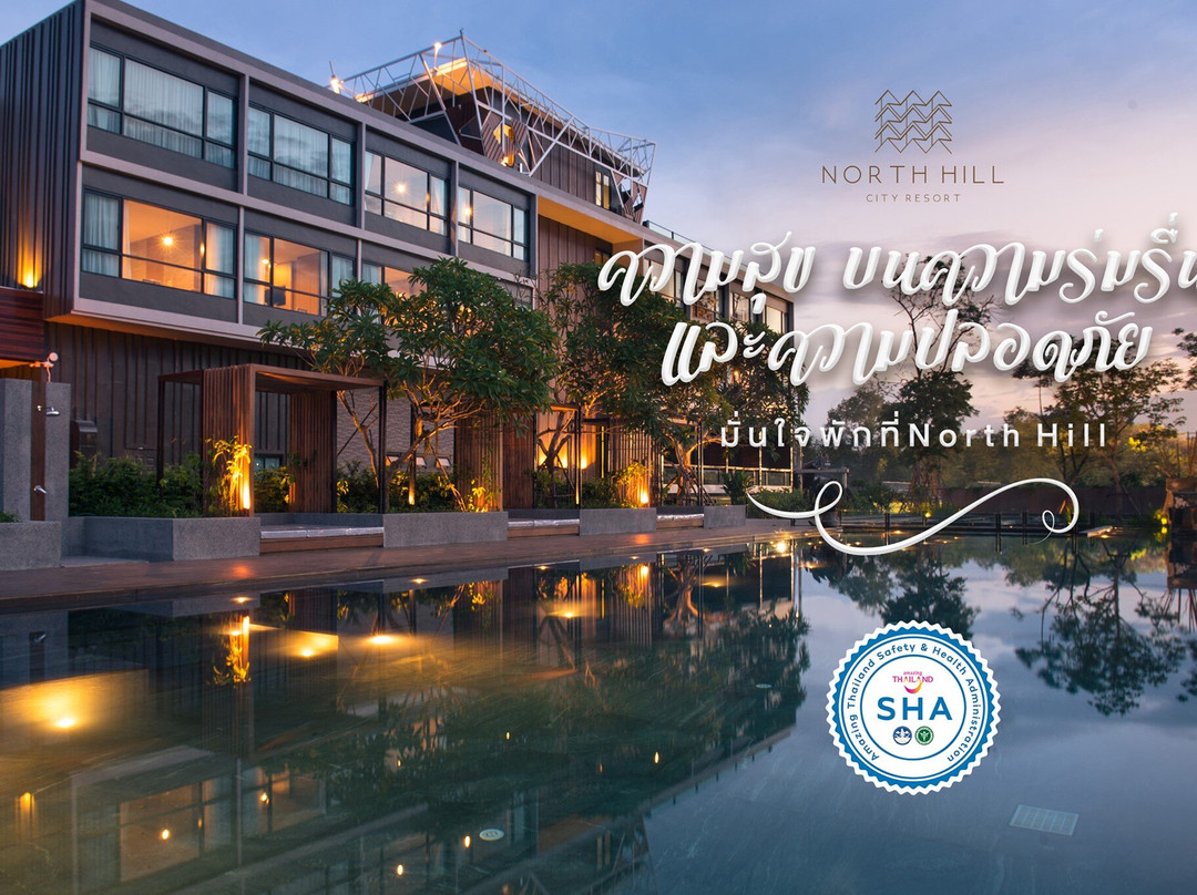 Khun Khong酒店住宿-North Hill City Resort