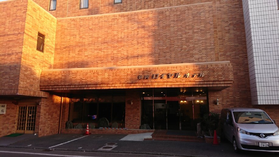 Nobeoka Royal Hotel-官方