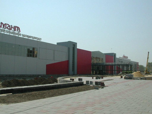 Mall Diamant-伏尔加格勒必去景点