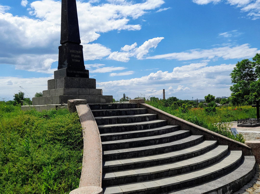 Monument To Russian Glory