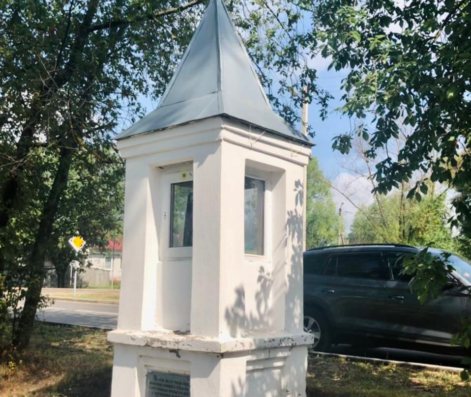 Chapel of the Icon of the Mother of God of the Burning Bush