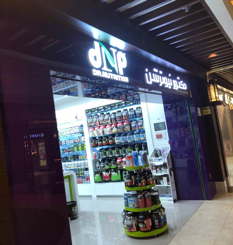 Al Hamra Mall-哈伊马角必去景点