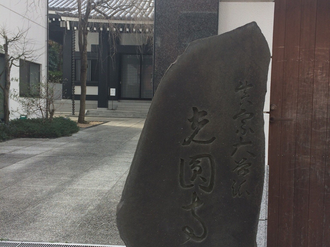 Koen-ji Temple-Toranomon必去景点