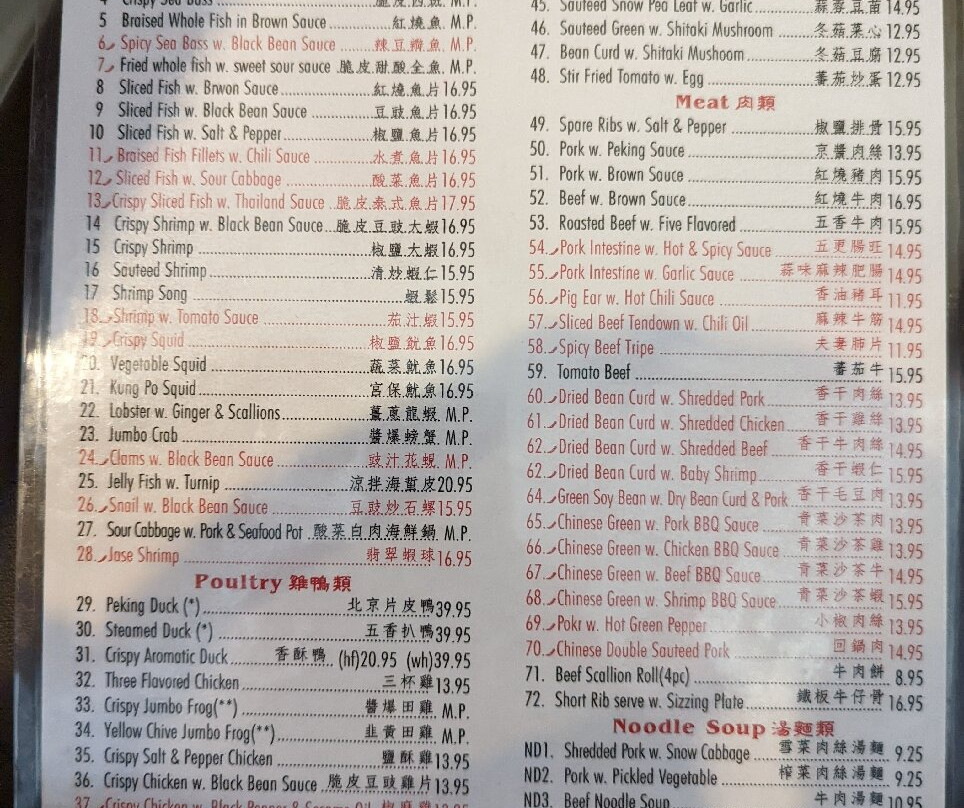 China Lake Restaurant