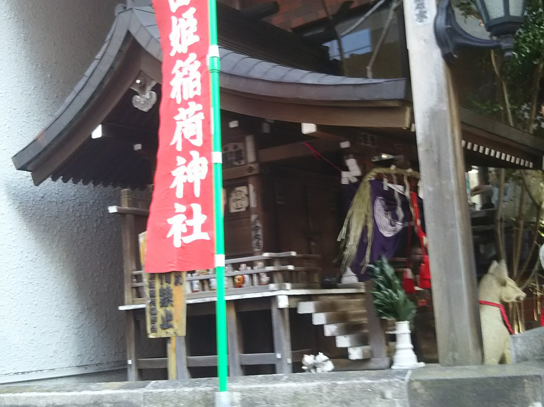 Kojimachi Otahime Inari Shrine景点图片