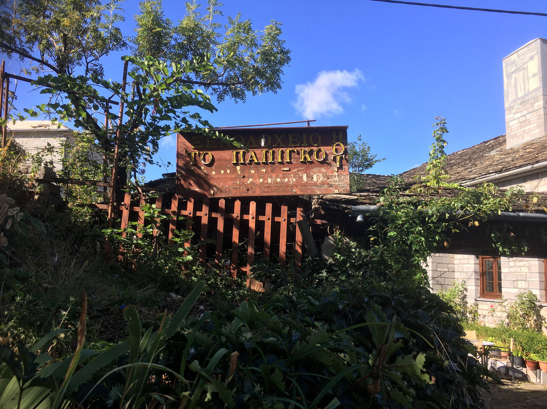 琶皮格酒店