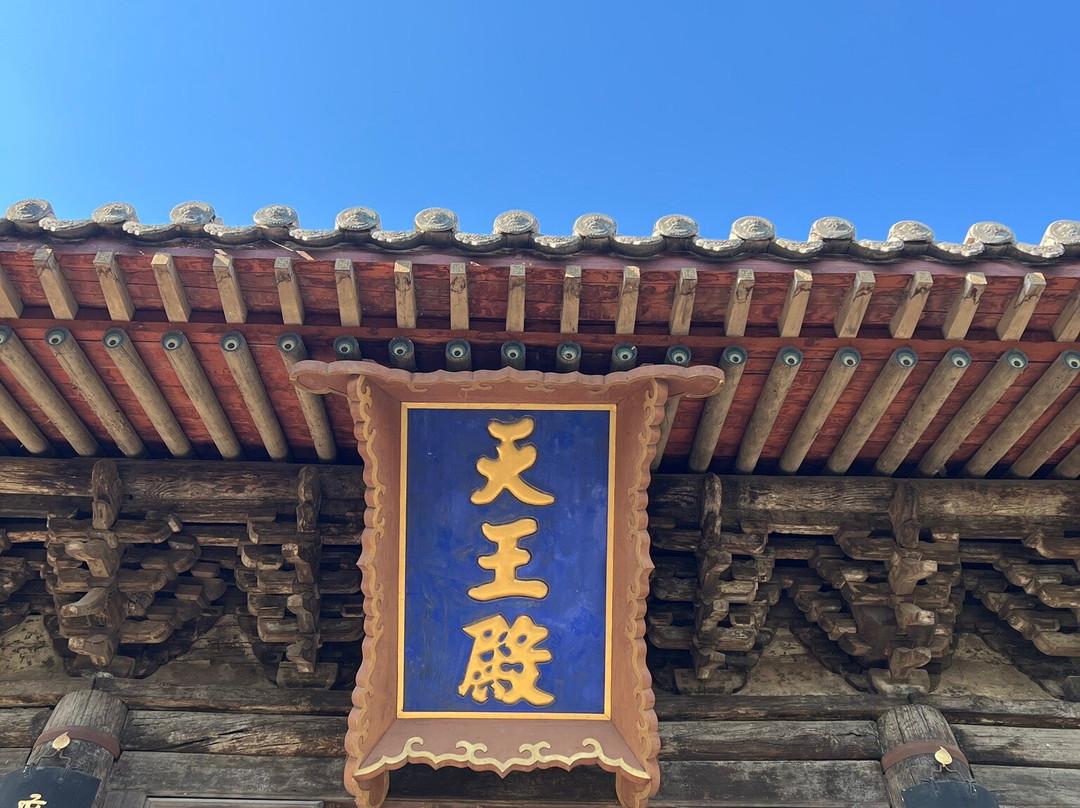 永安寺景点图片
