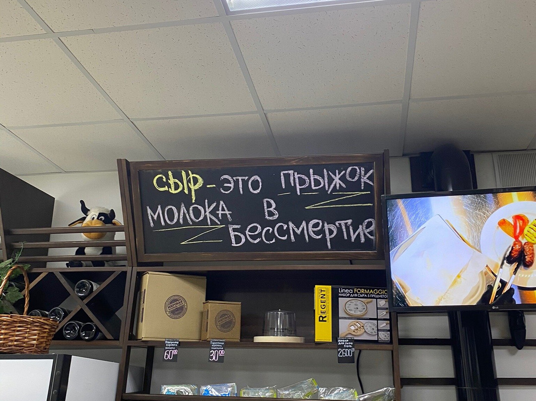 Cheese Museum-Yoshkar-Ola必去景点