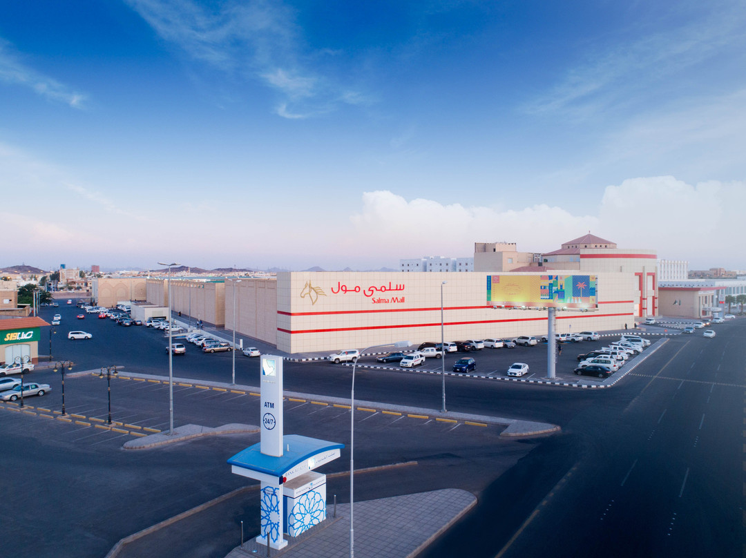 Salma Mall-哈伊勒必去景点