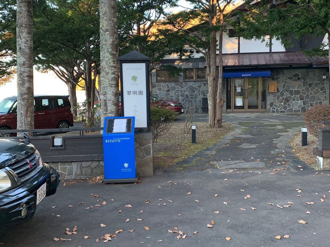 Hotel  Suimeikaku主图