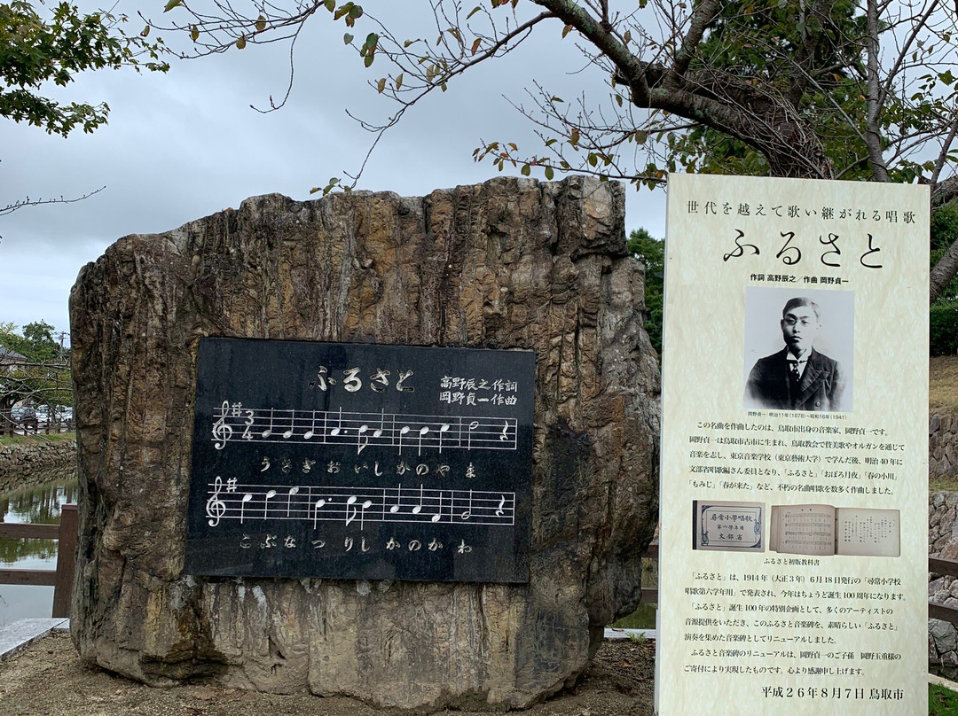 Tottori Castle Ruins-鸟取市必去景点