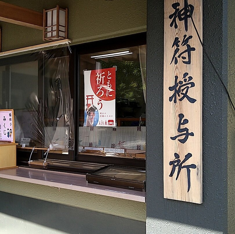 Chitose Shrine-千岁市必去景点