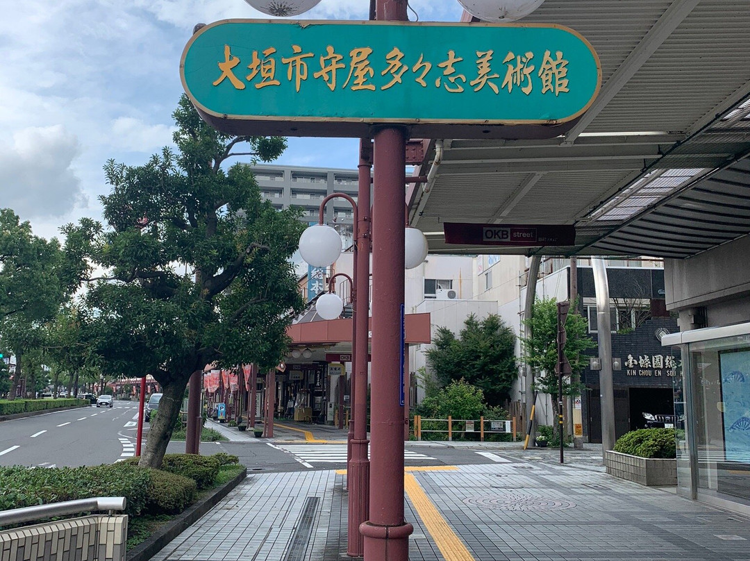 Ogaki City Moriya Tadashi Art Museum-大垣市必去景点