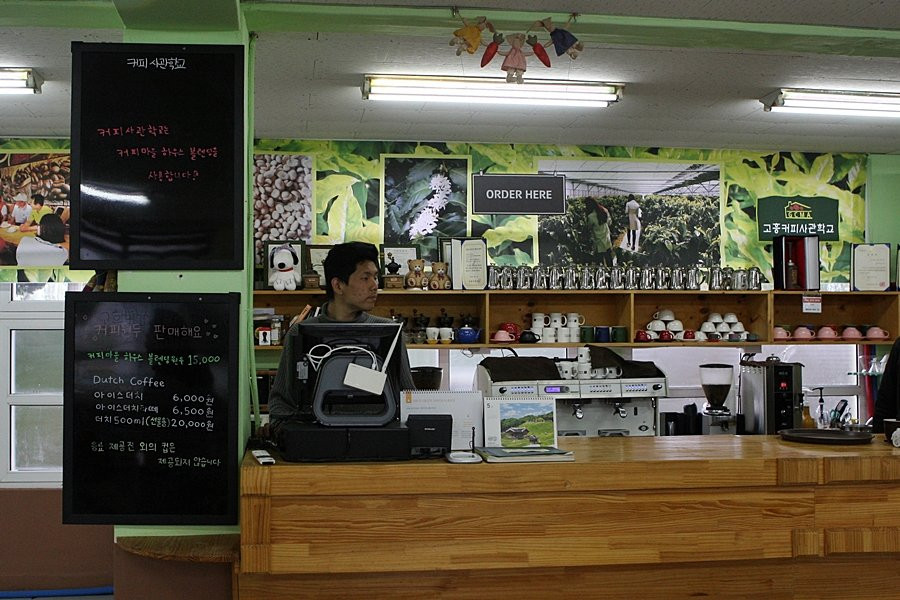 Goheung Coffee Sagwan Hakgyo-高兴郡必去景点