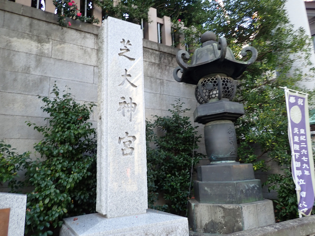 Shiba Daijingu景点图片