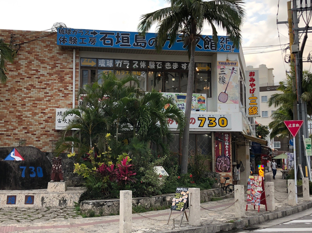 730 Crossing景点图片
