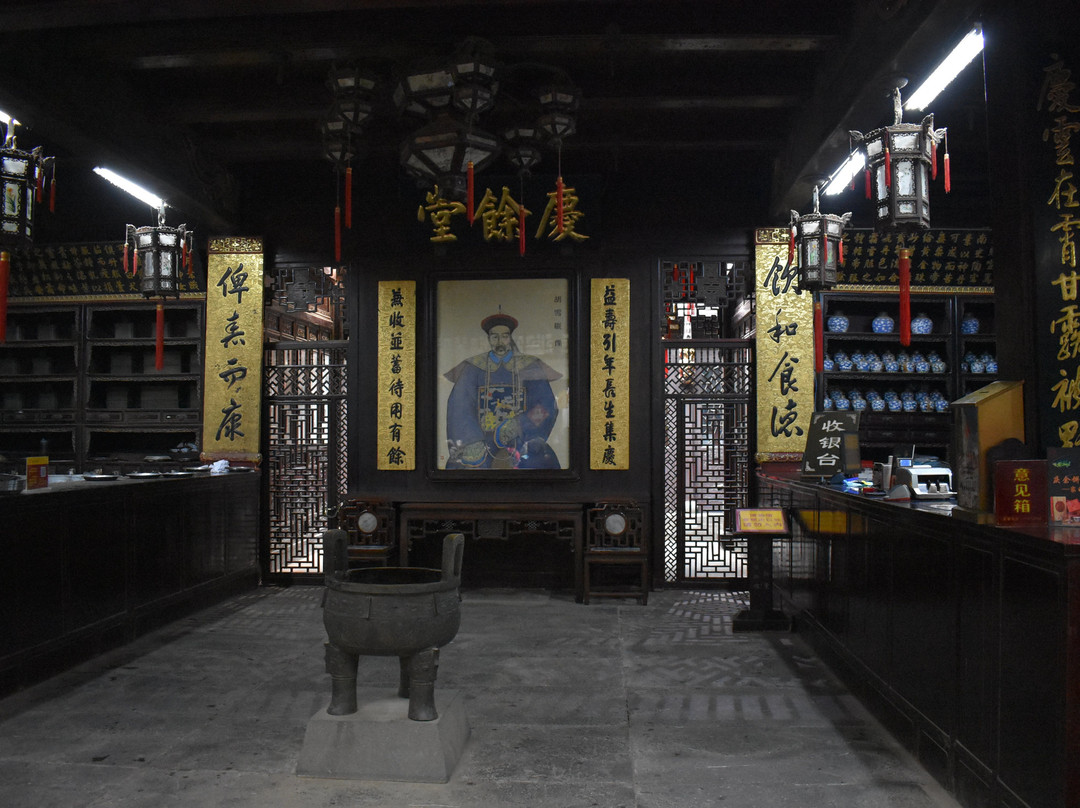 胡庆余堂国药号-杭州市必去景点