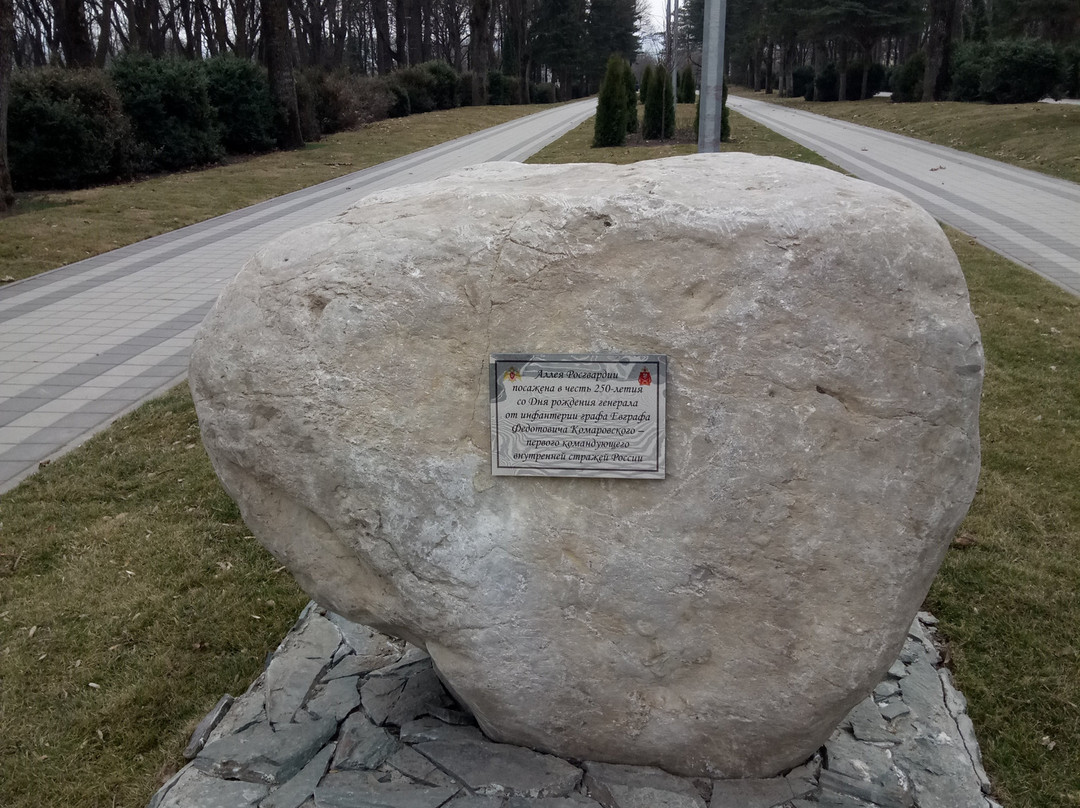 Park Pobedy (Angliyskiy Park)-Essentuki必去景点
