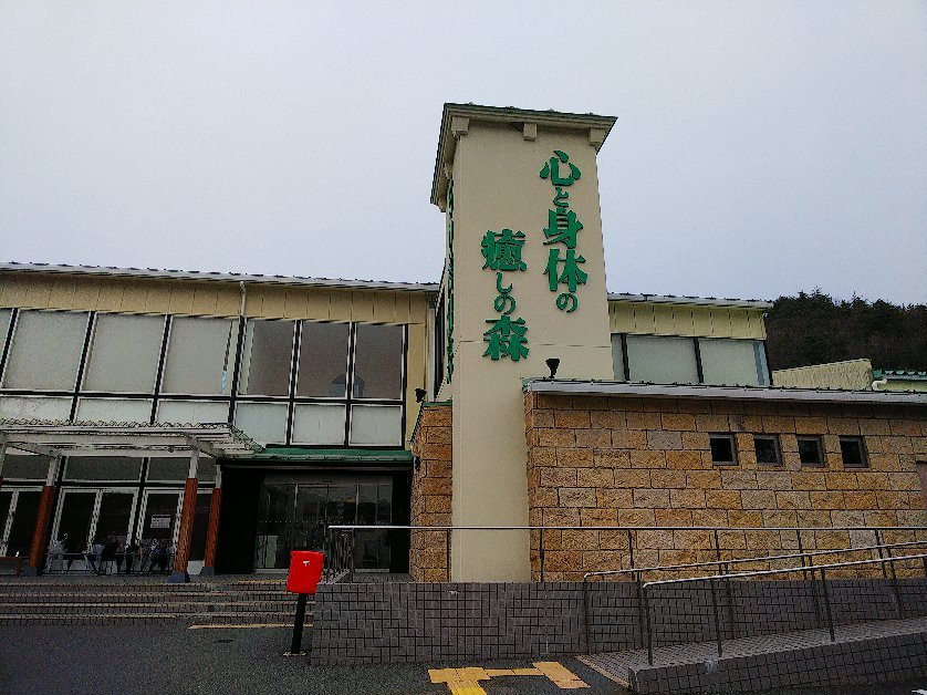 Rurikei Onsen主图